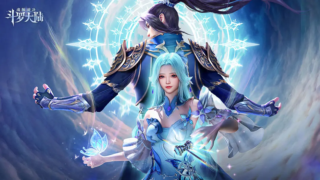 斗罗大陆魂师对决9月5日兑换码是什么