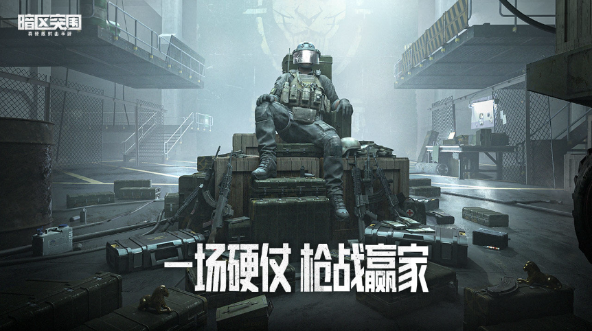 暗区突围M110如何改装