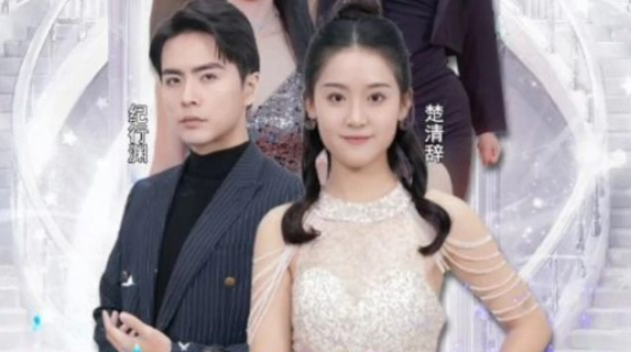 乘风破浪的婚姻短剧在哪看-乘风破浪的婚姻短剧免费观看