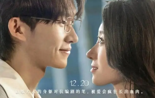 脱缰短剧讲了什么-脱缰短剧剧情介绍
