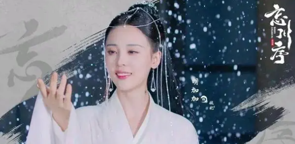 忘川序短剧在哪里看-忘川序短剧免费观看