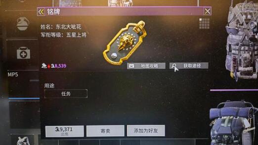 萤火突击秋山怎么打