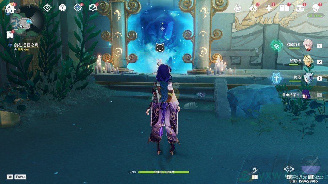 《原神》4.6被缚的囚徒的任务怎么完成?具体完成攻略指南 《原神》4.6被缚的囚徒的任务怎么完成?具体完成攻略指南