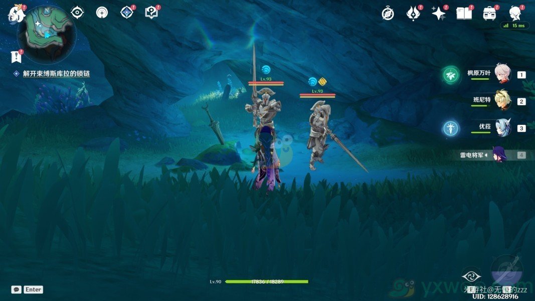 《原神》4.6被缚的囚徒的任务怎么完成?具体完成攻略指南 《原神》4.6被缚的囚徒的任务怎么完成?具体完成攻略指南