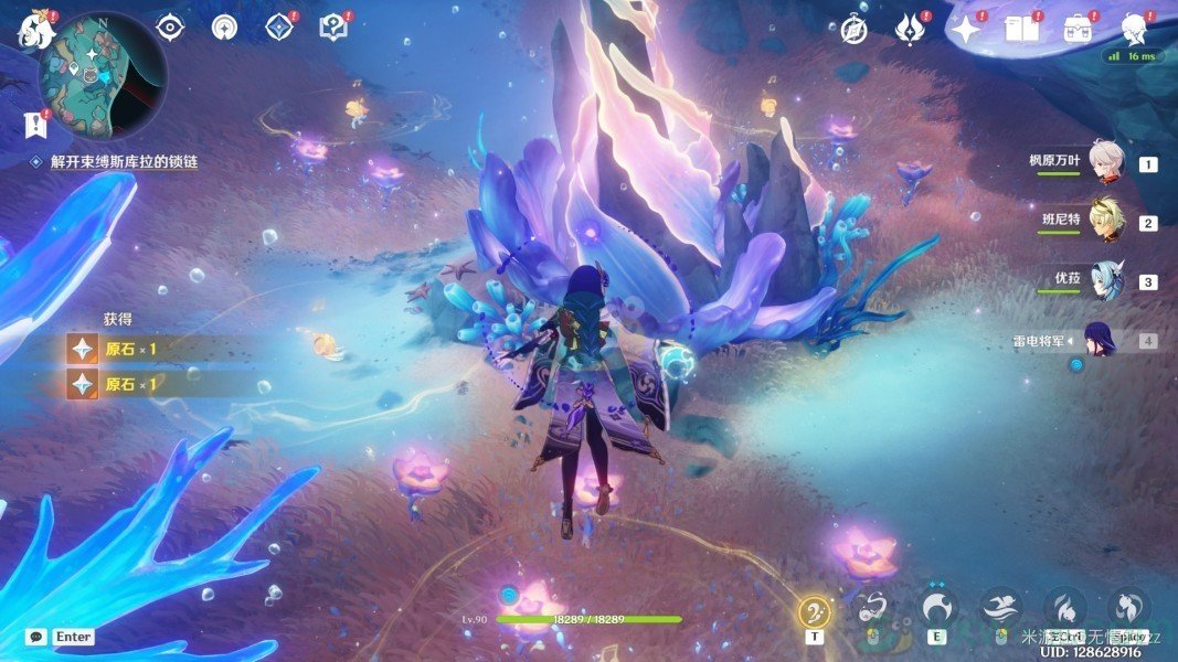 《原神》4.6被缚的囚徒的任务怎么完成?具体完成攻略指南 《原神》4.6被缚的囚徒的任务怎么完成?具体完成攻略指南