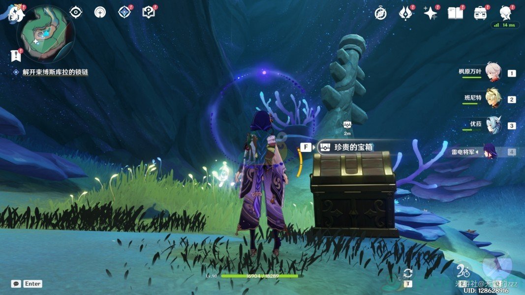 《原神》4.6被缚的囚徒的任务怎么完成?具体完成攻略指南 《原神》4.6被缚的囚徒的任务怎么完成?具体完成攻略指南