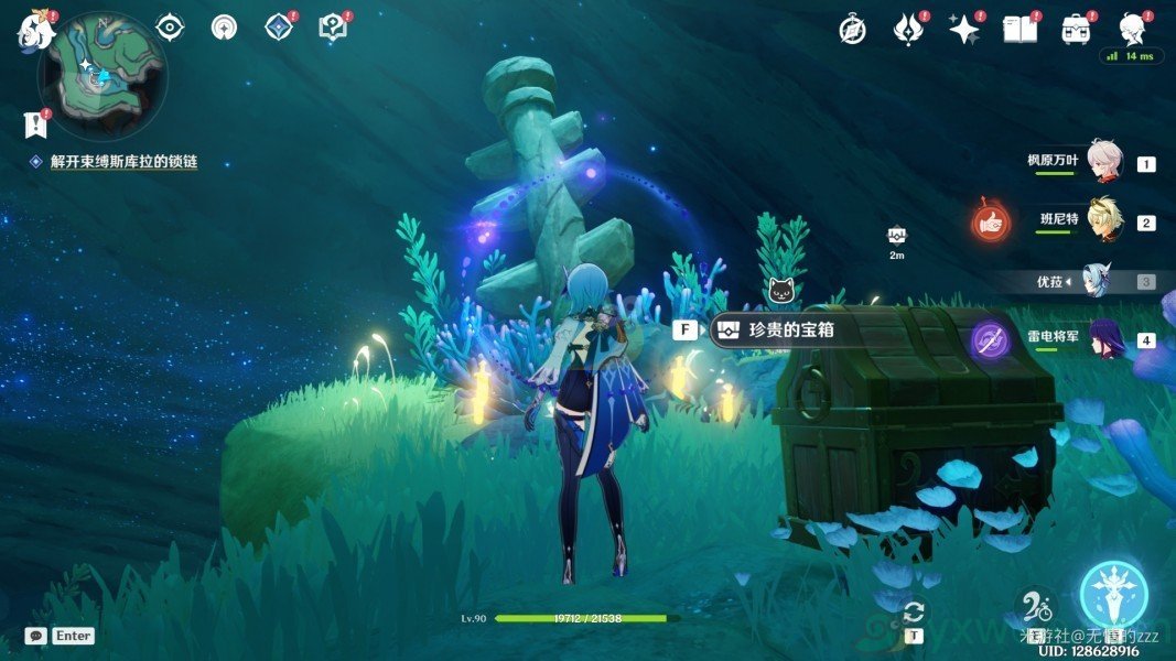 《原神》4.6被缚的囚徒的任务怎么完成?具体完成攻略指南 《原神》4.6被缚的囚徒的任务怎么完成?具体完成攻略指南