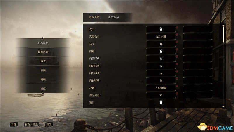 《贪婪之秋》 全章节流程全支线图文攻略 同伴任务及全结局