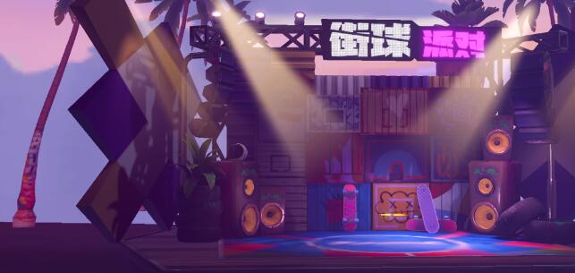 全明星街球派对兑换码有哪些