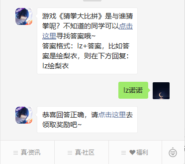 《龙族幻想》微信每日一题10月19日答案
