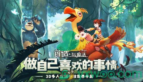 《创造与魔法》6月15日礼包兑换码