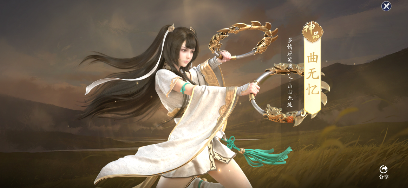 《天涯明月刀手游》曲无忆好感度提升方法