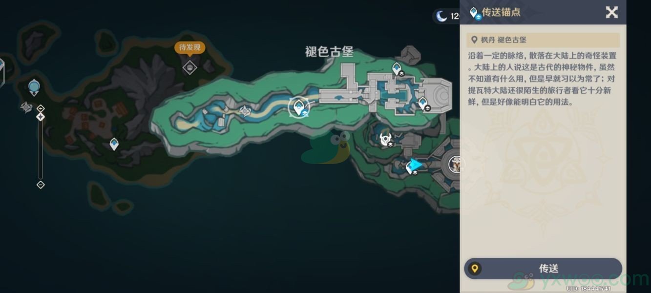 《原神》白石与黄铜的造像地图位置在哪？详细位置介绍