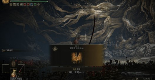 艾尔登法环帚星强不强