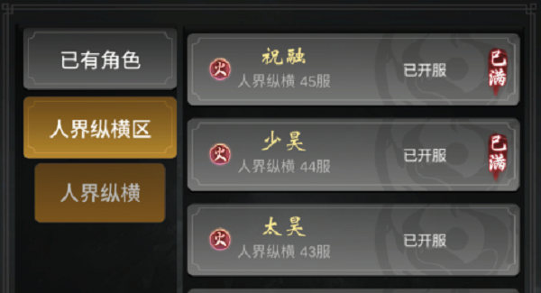 一念逍遥灵兽资质满了再升级会怎么样