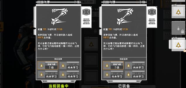 特攻纪元抽到的人物和坐骑在哪里换上