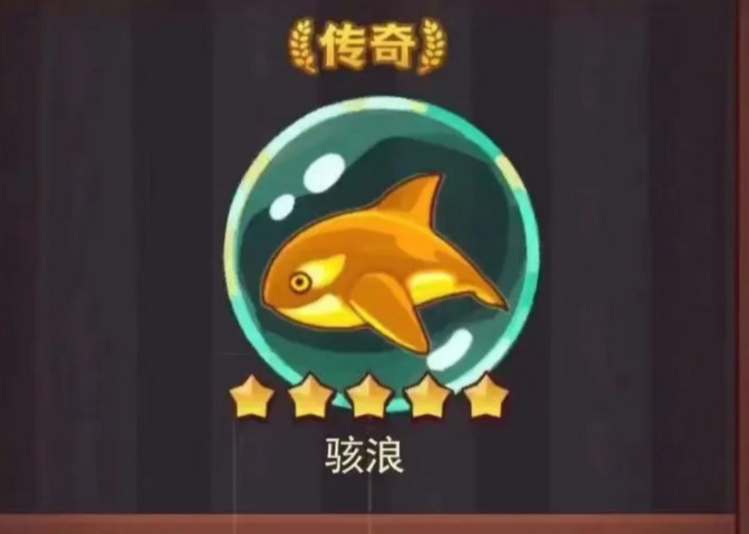 咸鱼之王金鱼需要多少资源