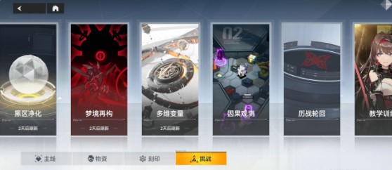 深空之眼大国主阵容怎么搭配