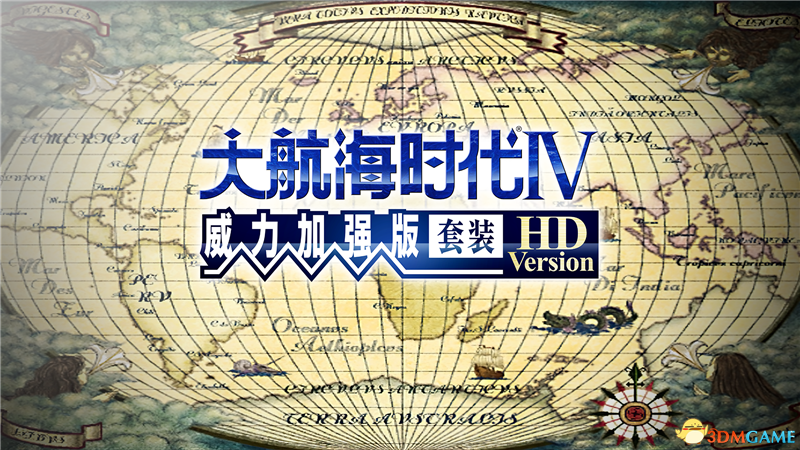 《大航海时代4：威力加强HD版》李华梅篇剧情流程 赚钱方法 策略 势力发展规划 舰船舰队配置