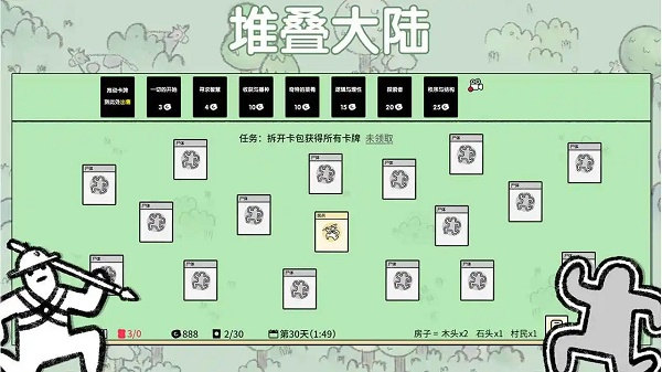 堆叠大陆狗怎么合成