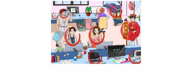 文字玩出花找出十二个职场牛人怎么过