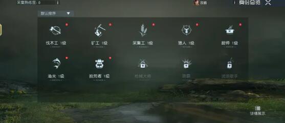 黎明觉醒生机坚守防线怎么打