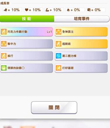 闪耀优俊少女智优秀素质好不好用
