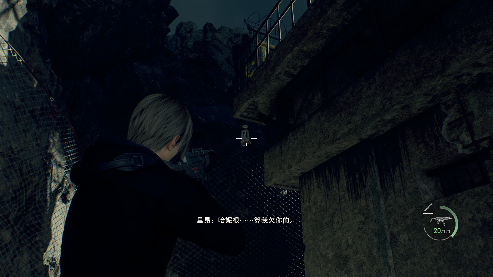 《生化危机4：重制版》第十五章的宝藏怎么收集
