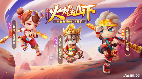 逃跑吧少年怎么卡药