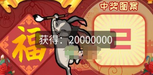 汉字找茬王疆找出21个字怎么过