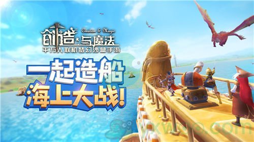 《创造与魔法》11月27日礼包兑换码