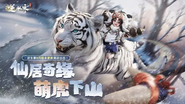 逆水寒手游双星洞怎么进