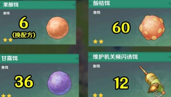 原神灰河渡手满精获得攻略