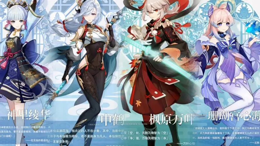原神神鹤万心阵容圣遗物如何搭配