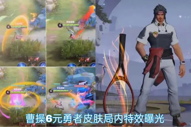 王者荣耀S33新皮肤有哪些