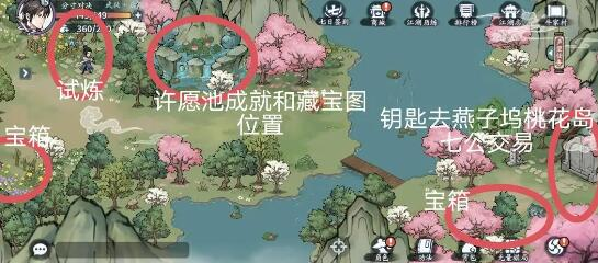 方寸对决牛家村药王谷令牌获取攻略