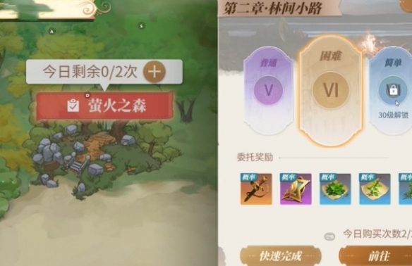 新庄园时代每日几点刷新