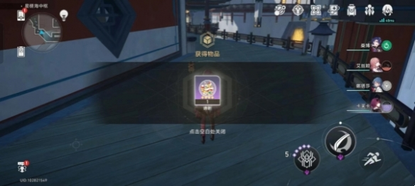 崩坏星穹铁道谛听头像获取攻略
