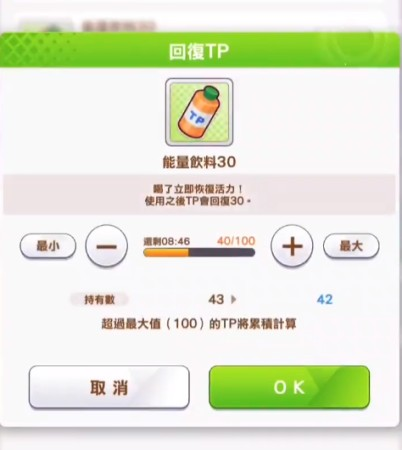 闪耀优俊少女皇冠获取攻略
