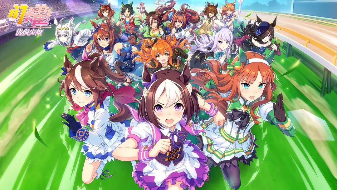 闪耀优俊少女皇冠获取攻略