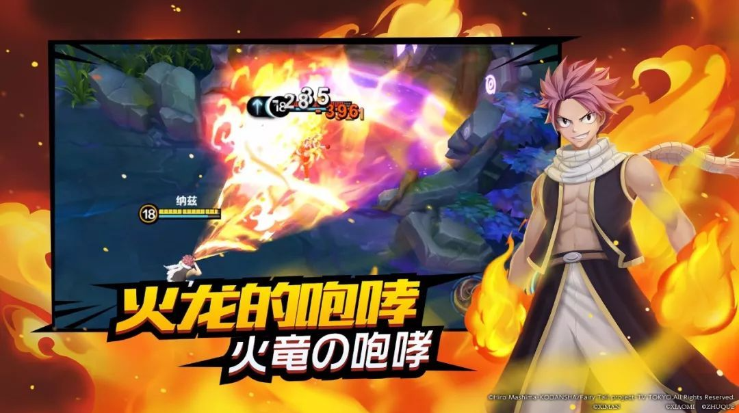 妖精的尾巴激斗纳兹强度介绍