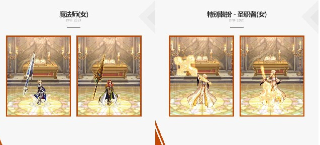 DNF2023国庆套有哪些