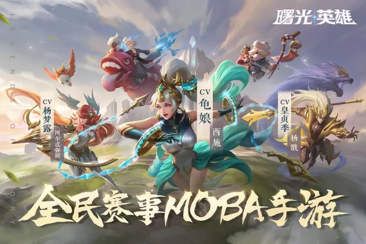 曙光英雄白浩如何玩