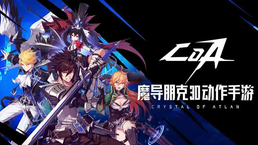 2023晶核最新兑换码有哪些
