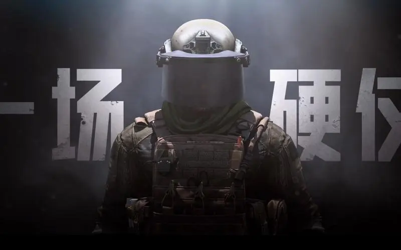 暗区突围跑刀什么意思