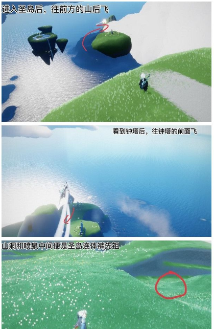 光遇9月7日复刻先祖在哪