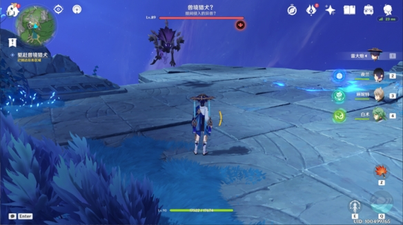 原神枫丹世界任务秘诲揭示之术怎么做