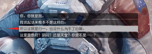 星空starfield最终BOSS逃课流打法