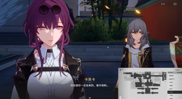 崩坏星穹铁道陌生女人的来信任务怎么做