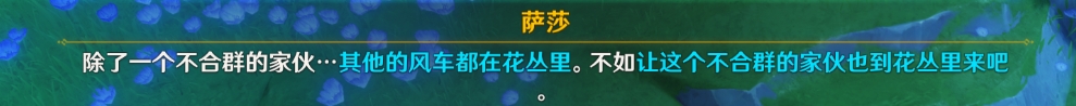 原神成就丑的美学怎么获得